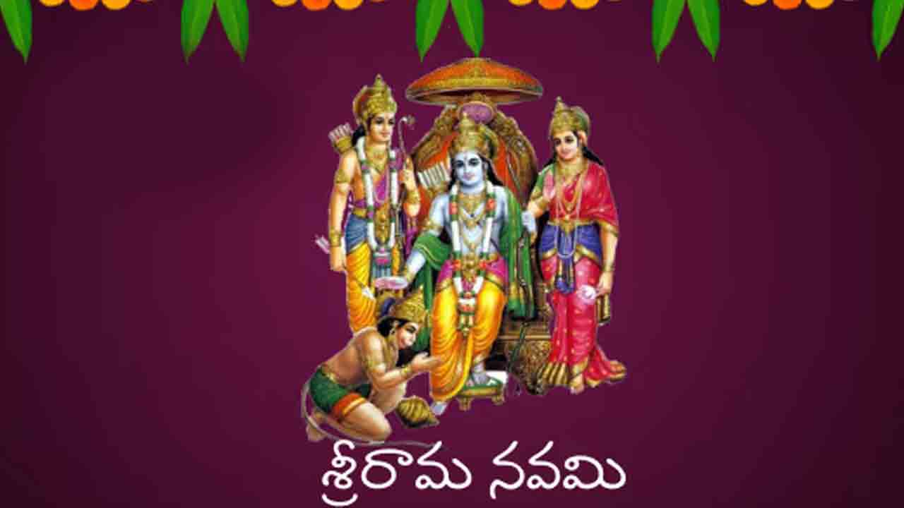 36 ఏండ్ల తర్వాత రామ నవమి వేడుకలు