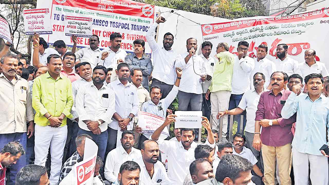 ఏప్రిల్‌లో ఆర్టిజన్ల సమ్మెబాట!