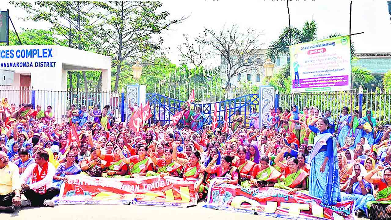 కదంతొక్కిన అంగన్వాడీలు