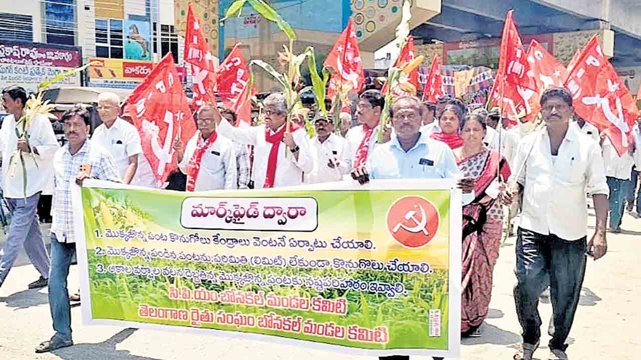 రైతులు నష్టపోతుంటే భట్టి నిద్రపోతున్నరా?