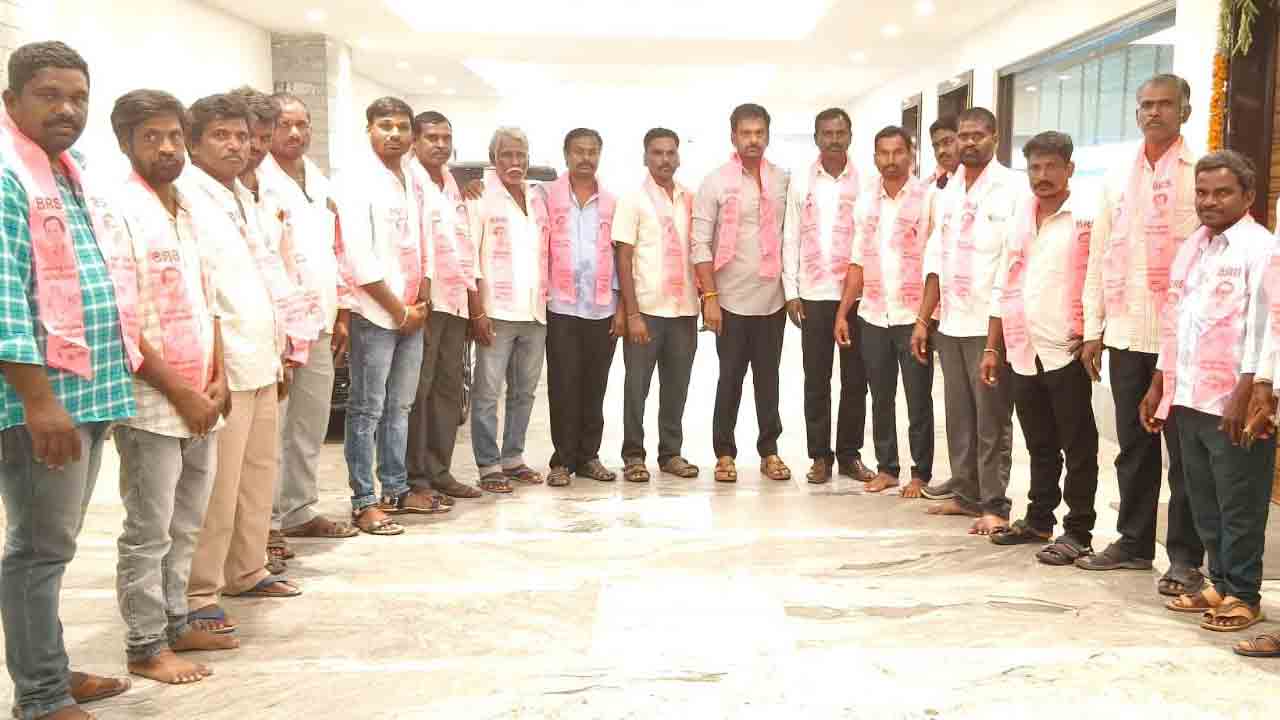 బీఆర్‌ఎస్‌లో చేరిన కాంగ్రెస్‌ శ్రేణులు