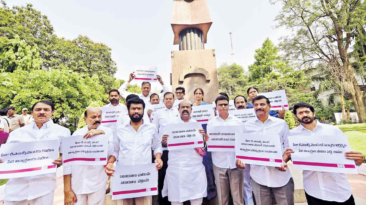 బీఆర్‌ఎస్‌ వాకౌట్‌.. రీయింబర్స్‌మెంట్‌కు కొర్రీ విద్యార్థుల వర్రీ!