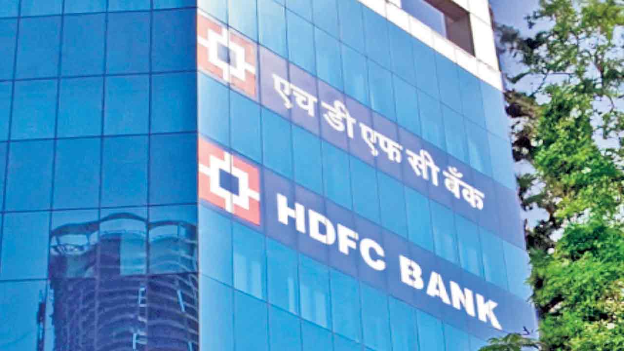 హెచ్‌డీఎఫ్‌సీ రుణాలు చౌక