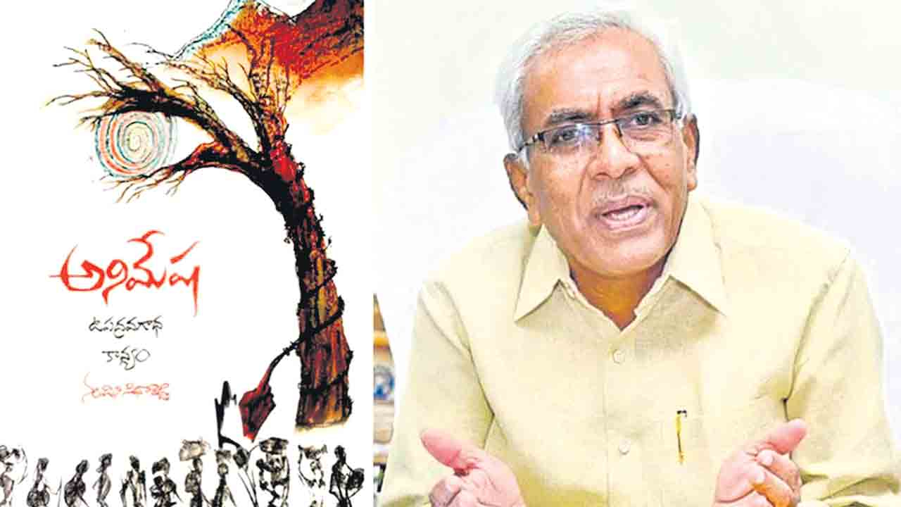 ప్రాంతీయ చైతన్యానికి ప్రతీక సిధారెడ్డి