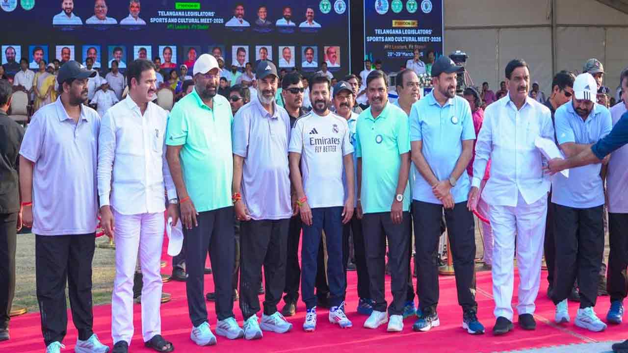 స్పోర్ట్స్‌ కల్చరల్‌ మీట్‌-2026 ప్రారంభం