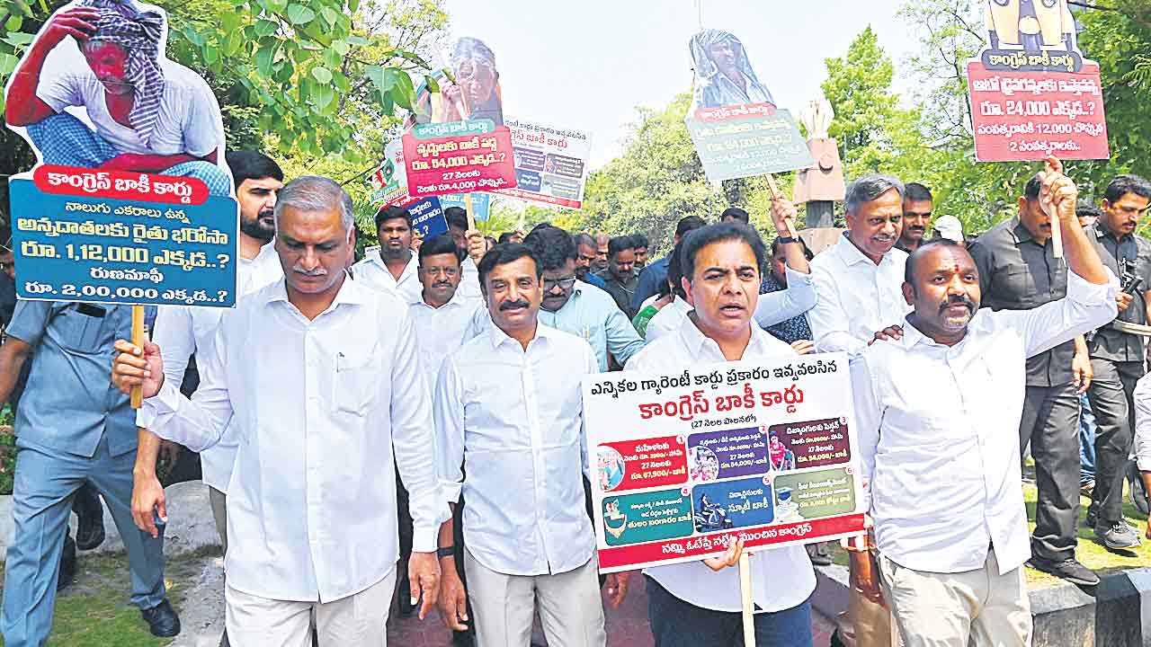 అన్ని వర్గాలకు కాంగ్రెస్‌ ధోకా.. ప్రభుత్వ వైఫల్యాలను ఎత్తిచూపుతం: కేటీఆర్‌