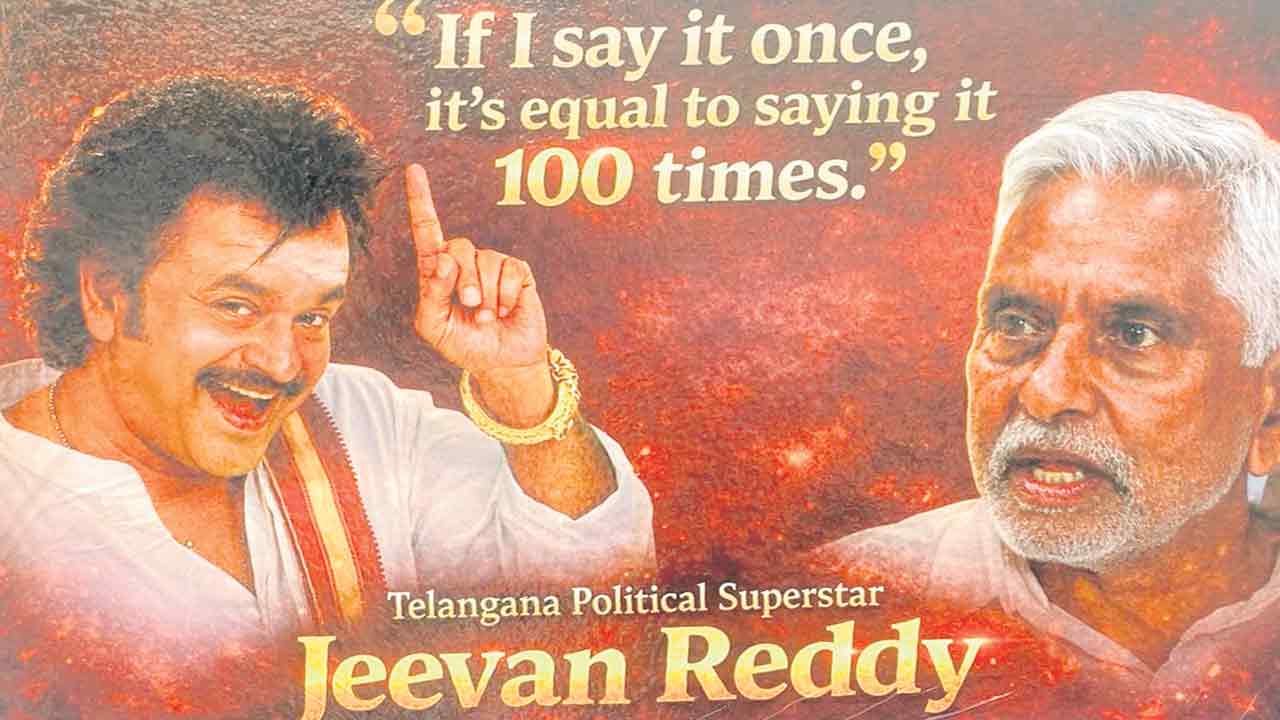 ఒక్కసారి చెబితే..వందసార్లు చెప్పినట్టే