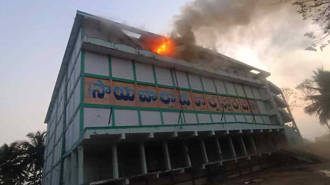 కోల్డ్‌ స్టోరేజీలో భారీ అగ్ని ప్రమాదం