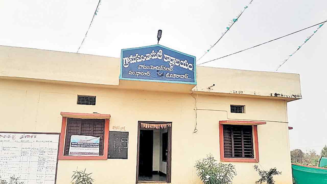 నిధుల పంచాయతీ