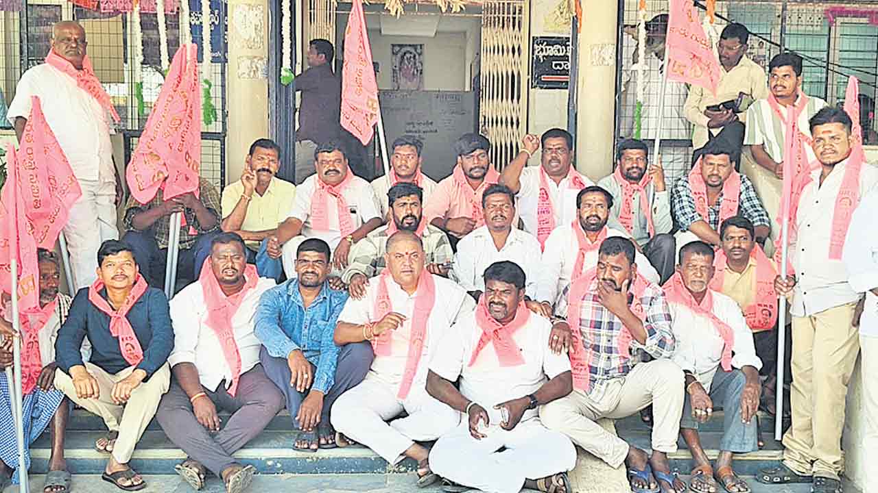 ఇండ్ల నిషేధిత జాబితా తొలగించాలి