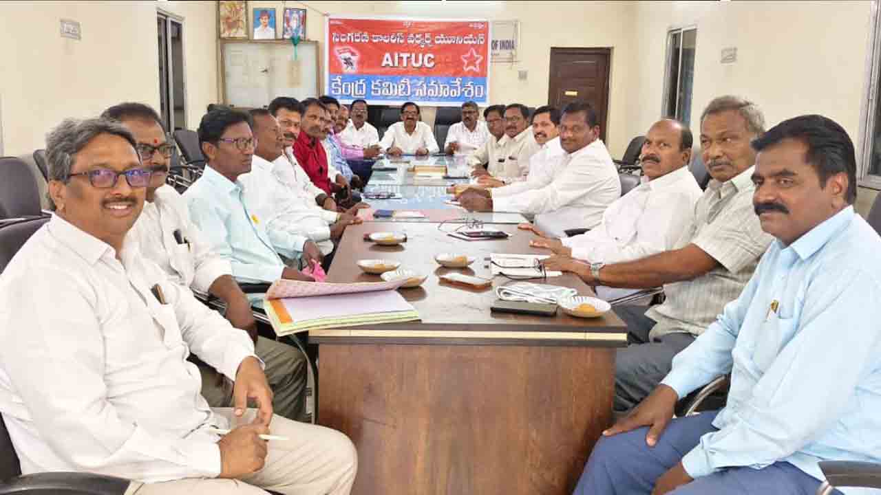 AITUC | కార్మికుల సమస్యలను పరిష్కరించకుంటే సమ్మెకు పిలుపు : ఏఐటీయూసీ కేంద్ర కమిటీ