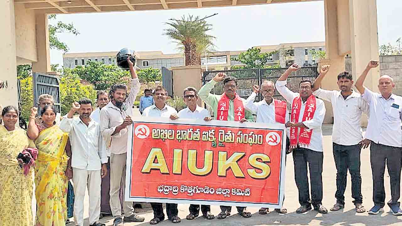 ఏకకాలంలో రైతుభరోసా ఇవ్వాలని ఆందోళన