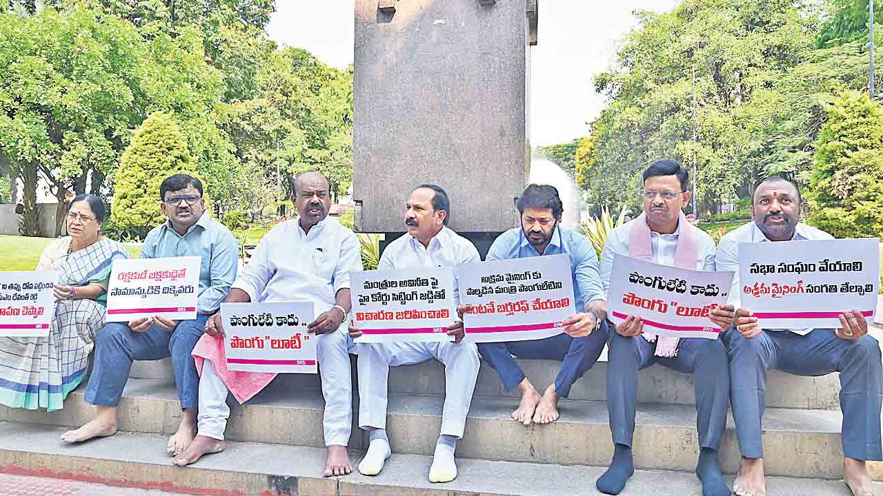 మైనింగ్‌పై సభా సంఘానికి బీఆర్‌ఎస్‌ పట్టు.. మంత్రి పొంగులేటిని బర్తరఫ్‌ చేయాలని డిమాండ్‌
