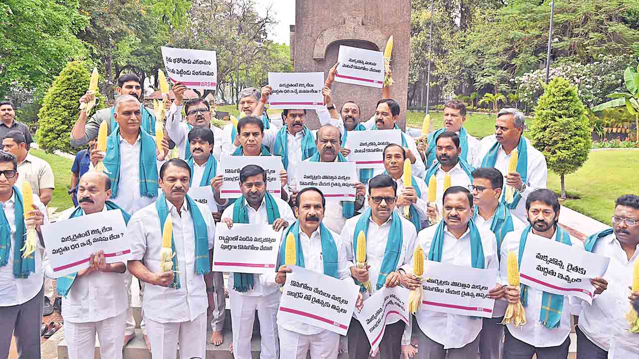 మక్క రైతుల కోసం గళమెత్తిన బీఆర్‌ఎస్‌.. మద్దతు, బోనస్‌ ధర 500 ప్రకటించాలి