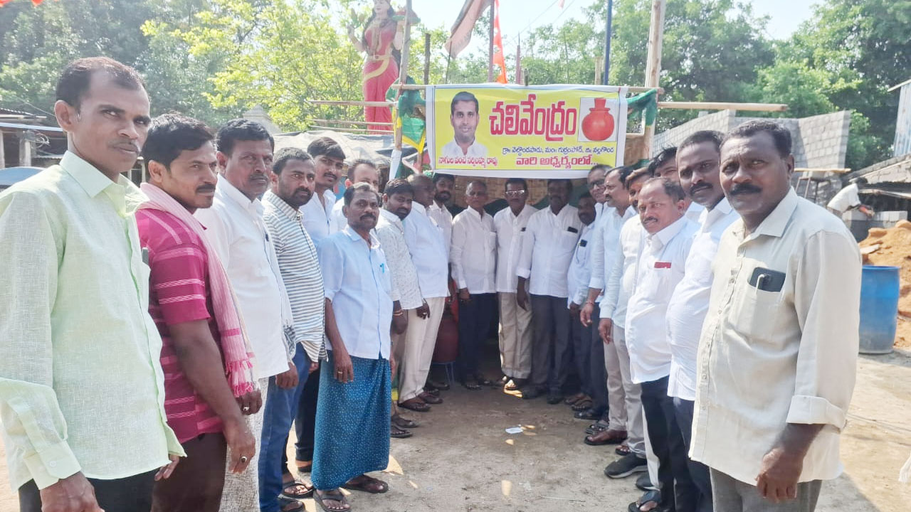 BRS NRI | బీఆర్ఎస్ ఆధ్వర్యంలో చలివేంద్రం ప్రారంభం