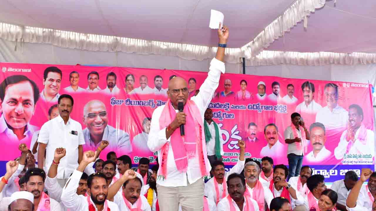 రేవంత్‌రెడ్డిని గద్దె దింపాలి