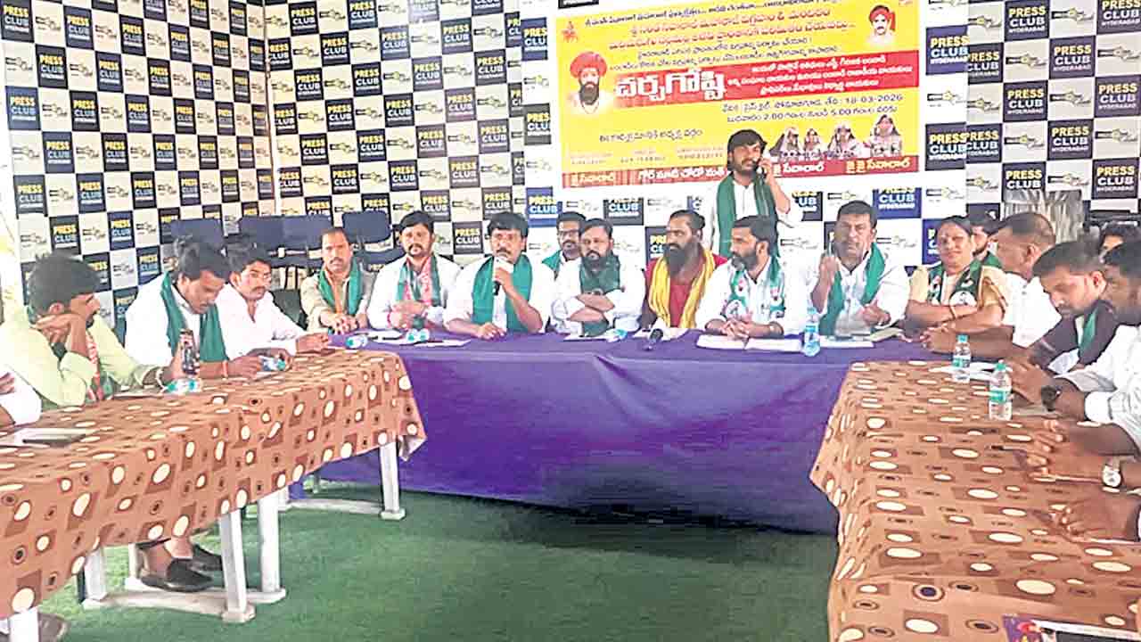 రాజధానిలో సేవాలాల్‌ విగ్రహం పెట్టాలి.. బంజారా సంఘాల స్పష్టీకరణ