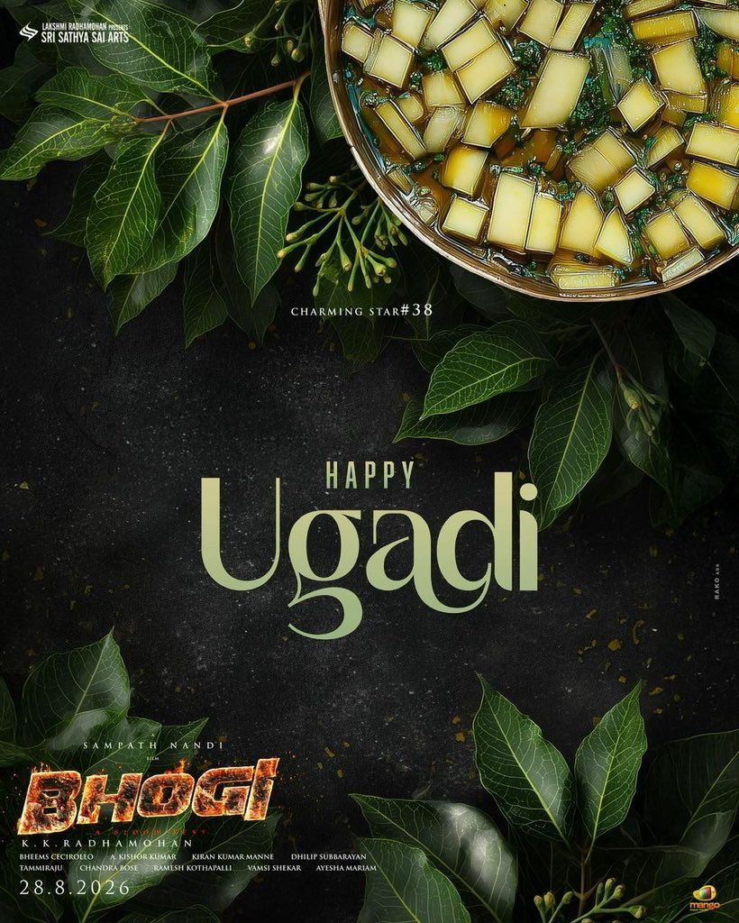 Bhogi