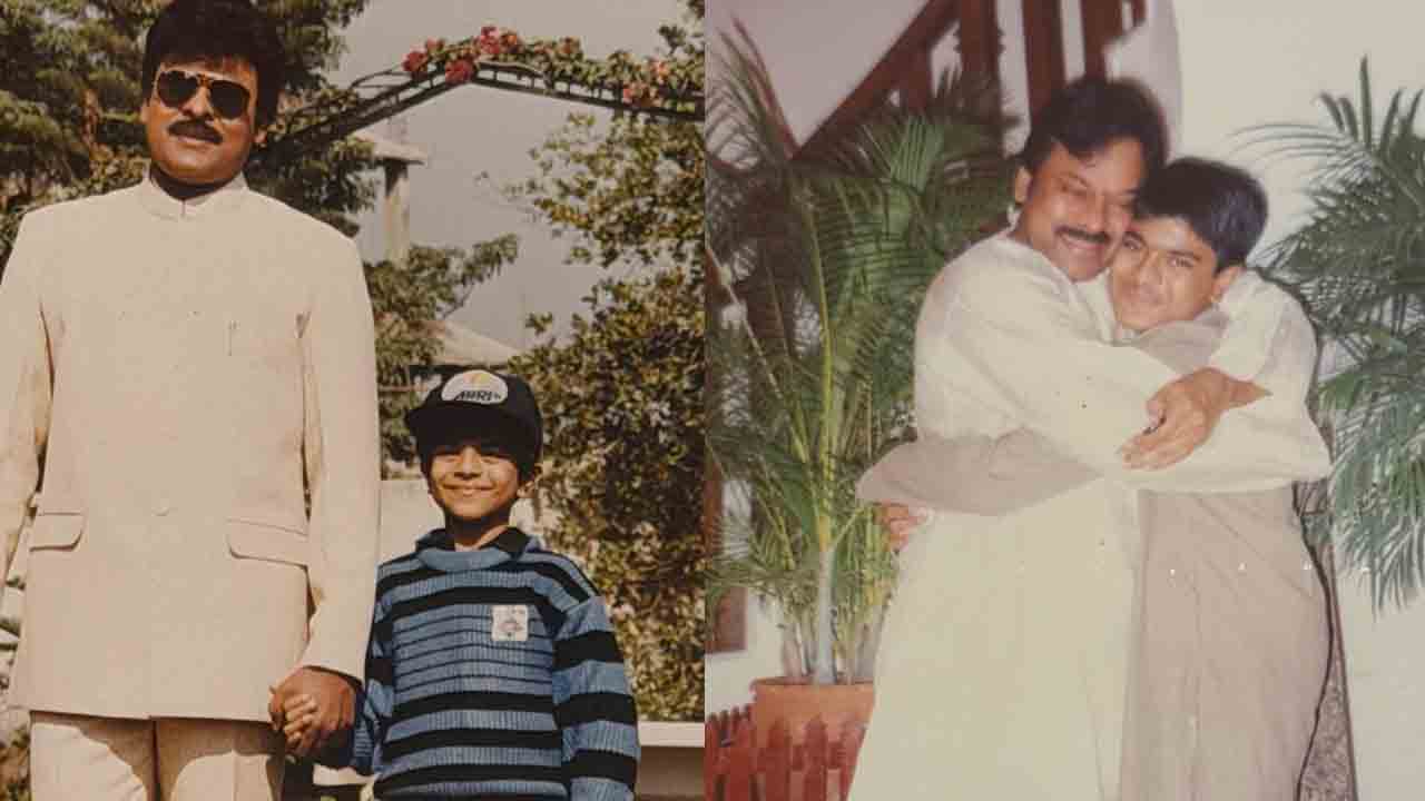 Chiranjeevi | నిన్ను చూస్తుంటే గర్వంగా ఉంది.. కొడుకు పుట్టినరోజున మెగాస్టార్ చిరంజీవి ఎమోషనల్!