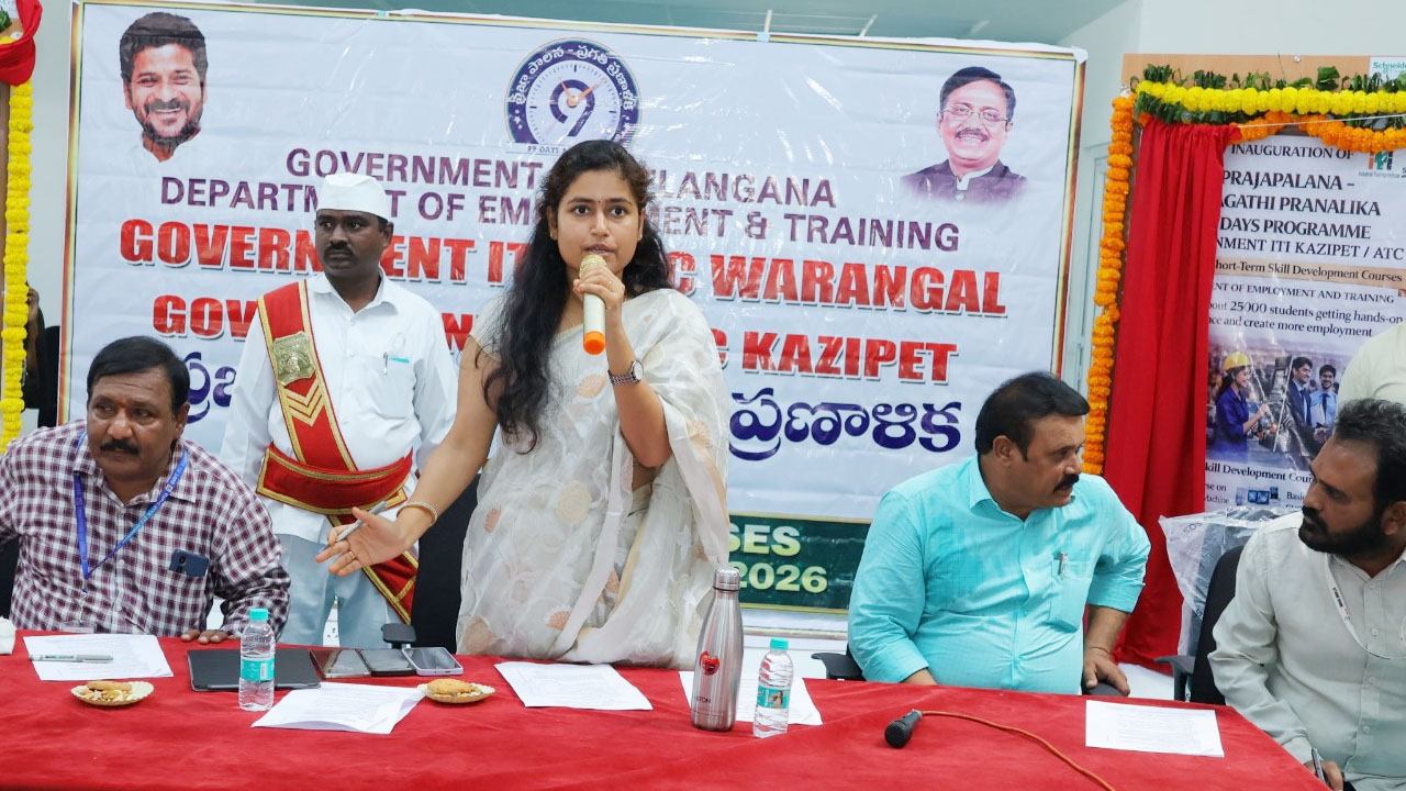 Collector Chahat Bajpai | ఆధునిక నైపుణ్యాలను యువత పెంపొందించుకోవాలి : కలెక్టర్‌ చాహత్‌ బాజ్‌పాయ్‌