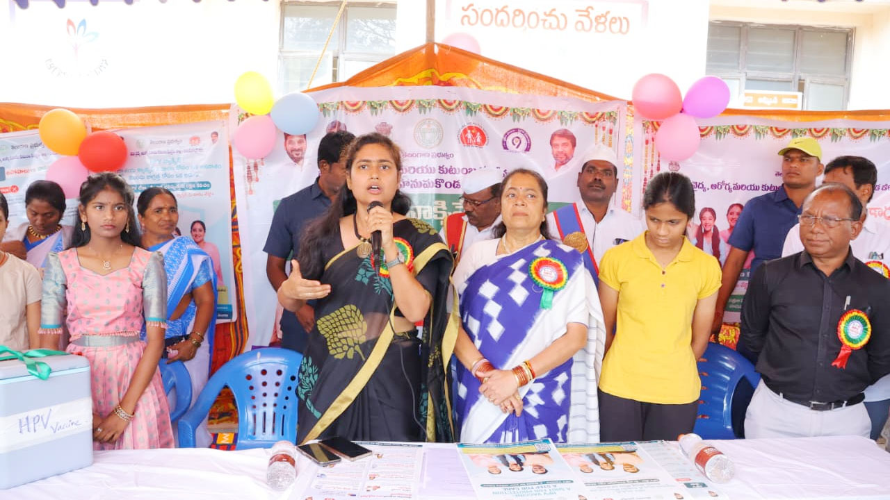 Collector Chahat Bajpai | సర్వైకల్‌ క్యాన్సర్‌ నివారణకు హెచ్‌పీవీ వ్యాక్సిన్‌ ఇప్పించాలి : కలెక్టర్‌ చాహత్‌ బాజ్‌పాయ్‌