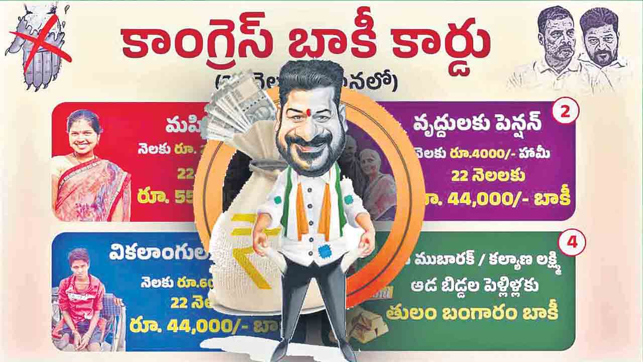 తన జేబు నుంచి ఇస్తున్నాడా?