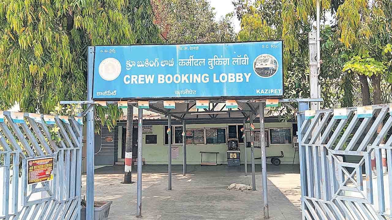 గాలా క్రూ డిపోపై సందిగ్ధం!.. ఏప్రిల్‌ 1 నుంచి సౌత్‌ కోస్ట్‌ రైల్వే జోన్‌కు మారనున్న గాలా డిపో