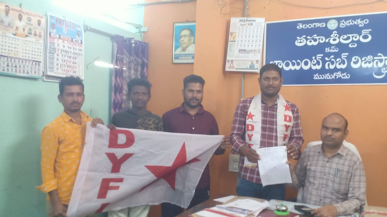 Munugode | నిబంధనలకు విరుద్ధంగా నడుస్తున్న మీసేవ, ఆధార్ నమోదు కేంద్రాలపై చర్యలు తీసుకోవాలి