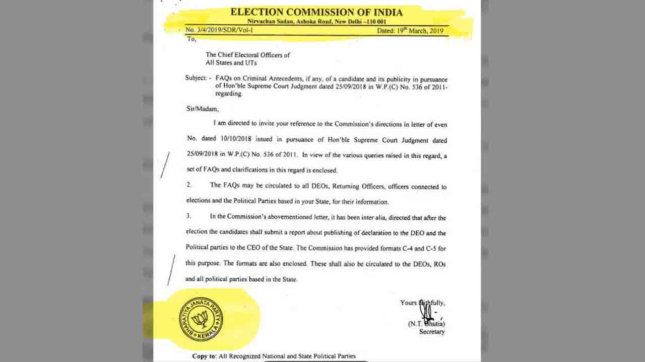 ఈసీ లెటర్‌పై బీజేపీ సీల్‌!.. ఎక్స్‌లో పోస్ట్‌ చేసిన కేరళ సీపీఎం