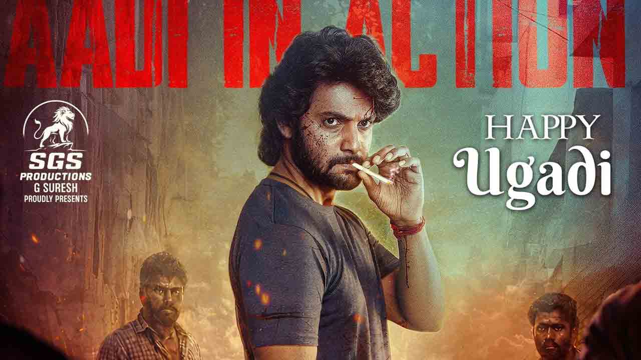 Ego Raja | ఆది సాయికుమార్‌ కోలీవుడ్ ఎంట్రీ.. ‘ఈగో రాజా’ ఉగాది స్పెషల్ లుక్‌