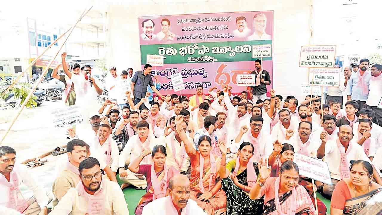 రైతు భరోసా బంద్‌!