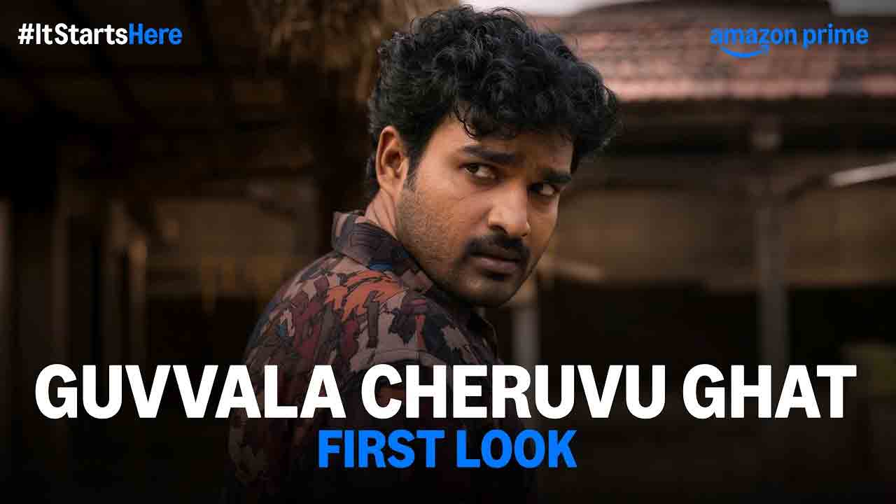 Guvvala Cheruvu Ghat | కిరణ్ అబ్బవరం ఓటీటీ ఎంట్రీ.. ‘గువ్వల చెరువు ఘాట్’ ఫస్ట్ లుక్ విడుదల!