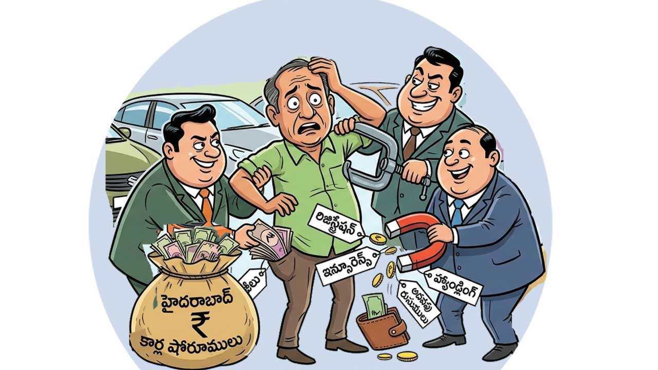 షోరూంల దోపిడీ!