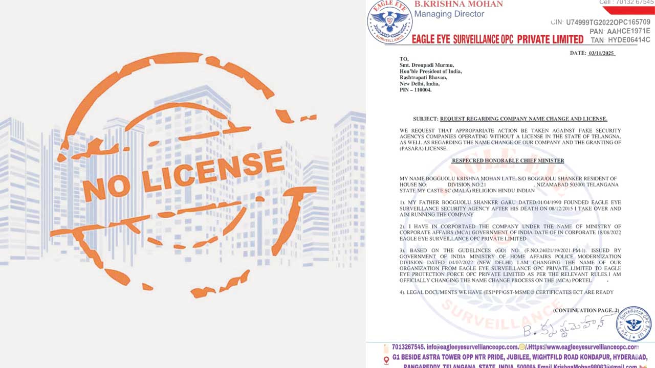 సిటీలో నకిలీ ఏజెన్సీలు