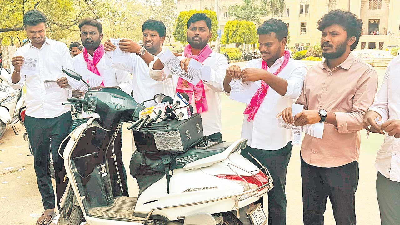 విద్యాకమిషన్‌ ప్రతుల చించివేత