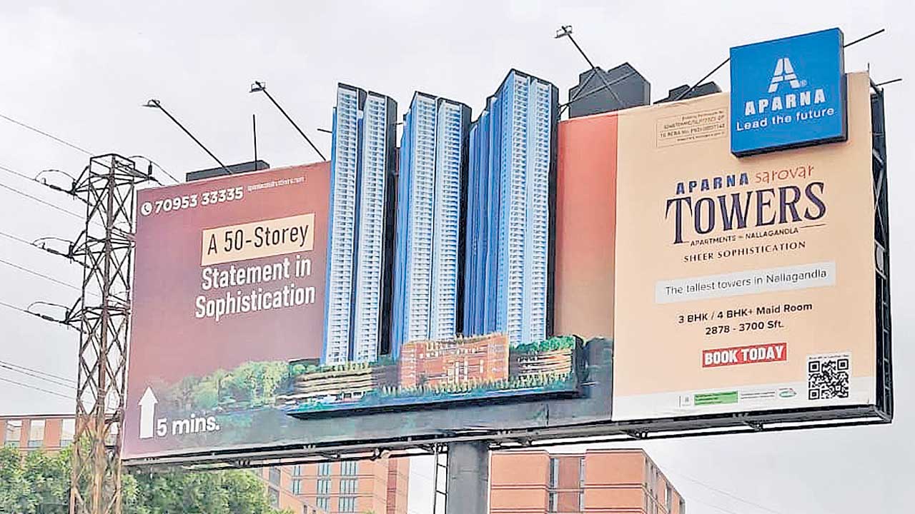 యాడ్స్‌ మాఫియా