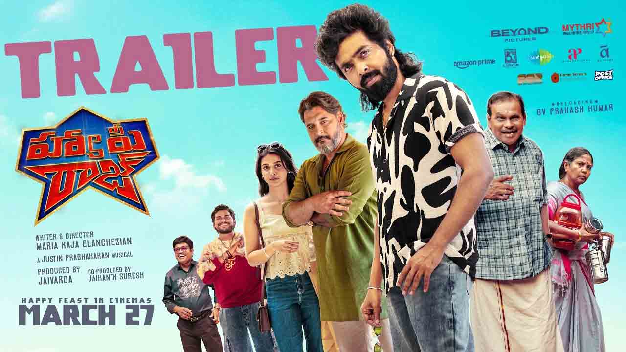 Happy Raj | 11 ఏళ్ల తర్వాత వెండితెరపైకి ‘ప్రేమదేశం’ హీరో.. ఆక‌ట్టుకుంటున్న‌ ‘హ్యాపీ రాజ్’ ట్రైలర్