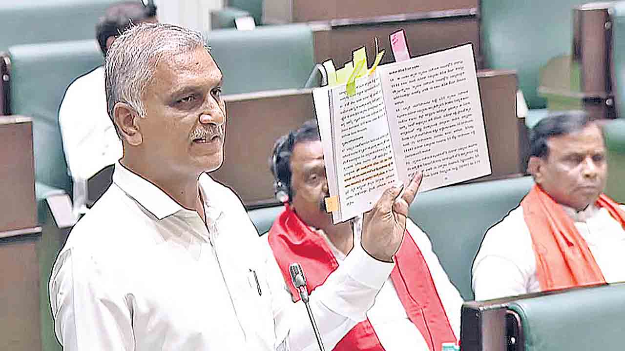 యంగ్‌ ఇండియా స్కూల్స్‌లో.. వెయ్యి కోట్ల స్కామ్‌.. అసెంబ్లీలో హరీశ్‌