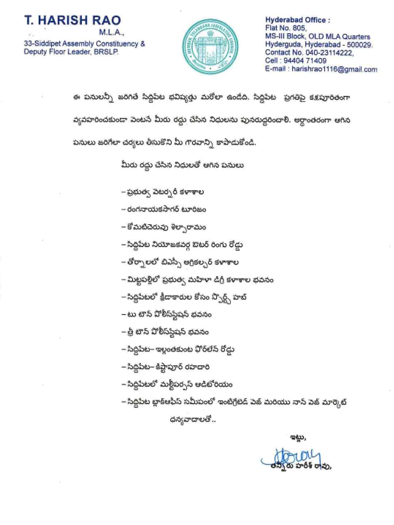 Harish Rao Letter Page2