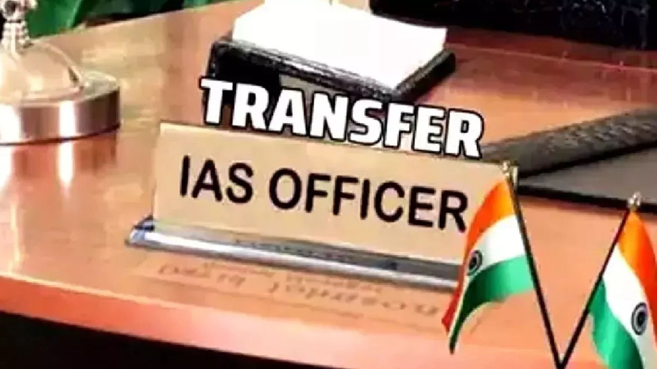 IAS Transfers | ఏపీలో పలువురు ఐఏఎస్‌ అధికారుల బదిలీ