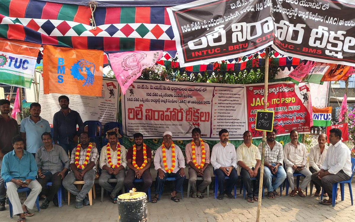 ‘ఐటీసీ పెద్దలారా.. కార్మికుల న్యాయమైన కోర్కెలు తీర్చండి’