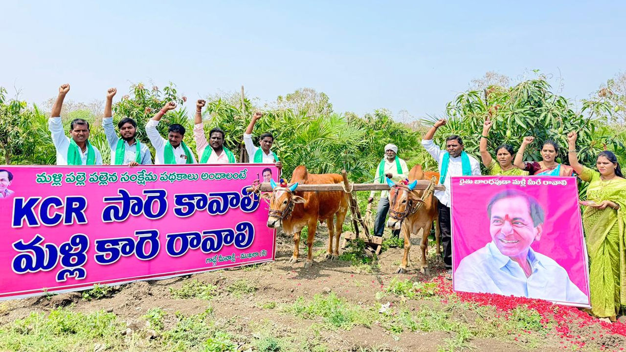 KCR | ‘రైతు బాంధవుడా మళ్లీ మీరే రావాలి’.. ఇచ్చోడలో కేసీఆర్ చిత్రపటానికి రైతుల పాలాభిషేకం