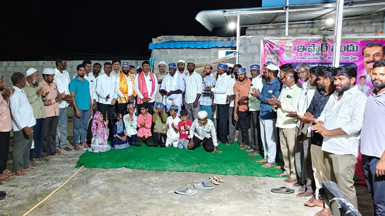 Religious Harmony | భారతీయ సంస్కృతిలో మతసామరస్యం మహోన్నతమైనది