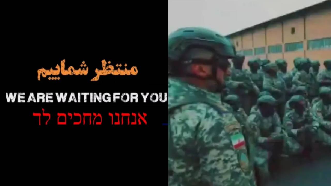 Iran-US | భూతల యుద్ధానికి సిద్ధమైన అమెరికా.. మీ కోసమే ఎదురు చూస్తున్నాం.. దమ్ముంటే రావాలంటూ ఇరాన్ సవాల్