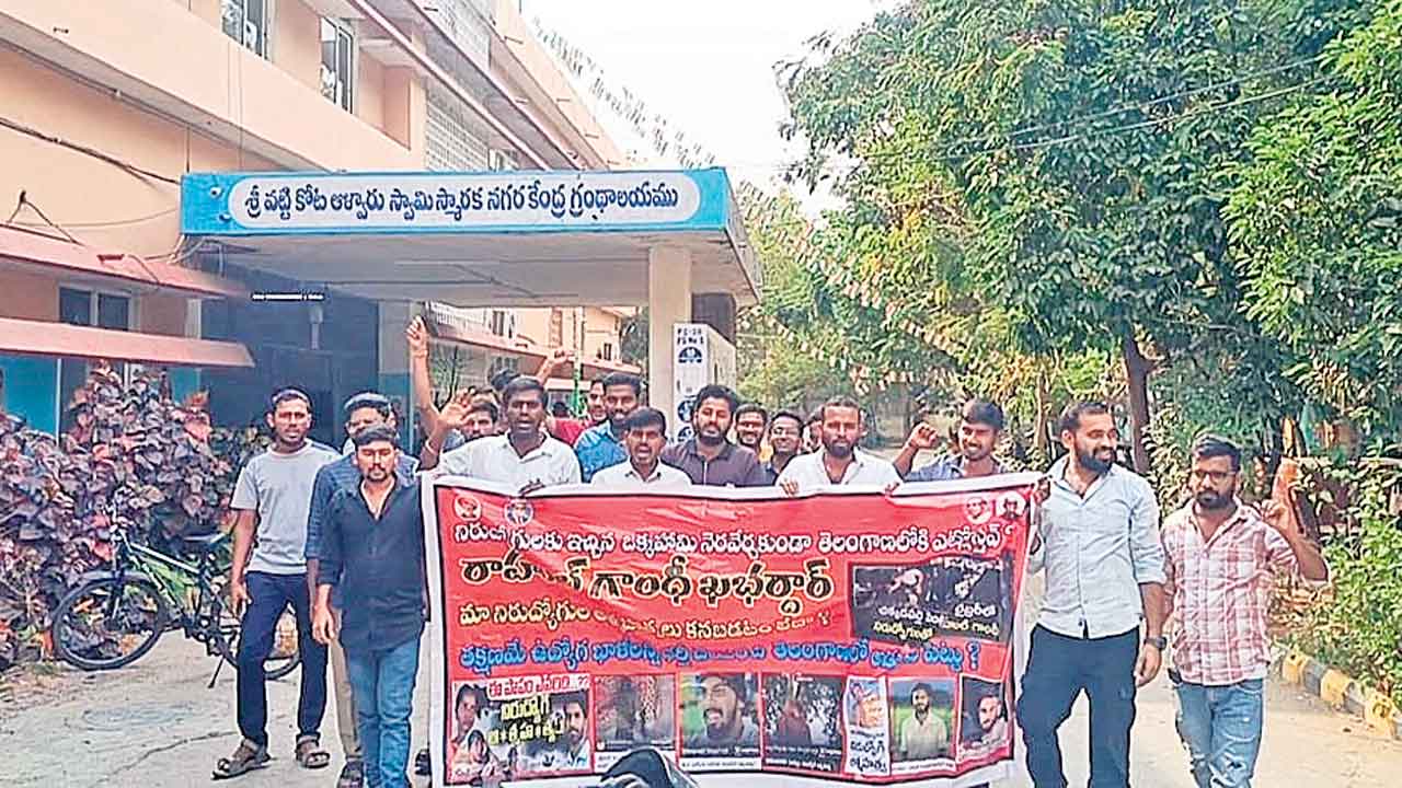 రాహుల్‌ గాంధీ.. ఉద్యోగాలేవీ?