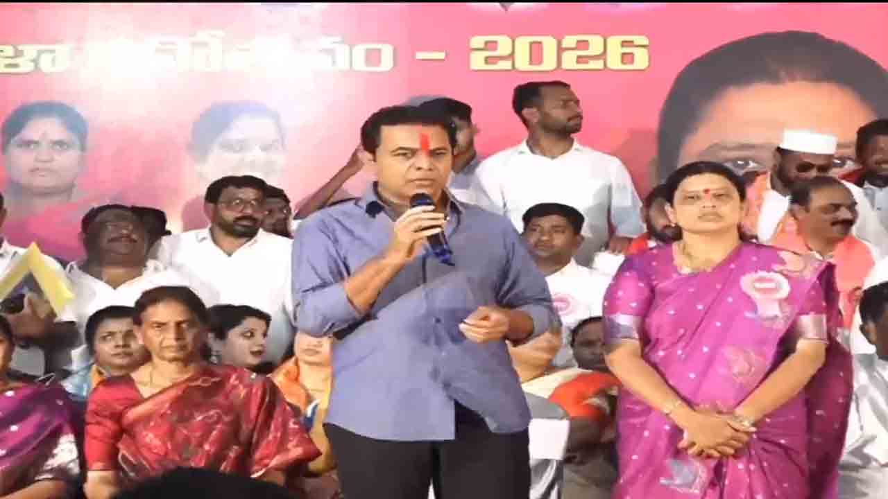 KTR | మీ కాళ్లపై మీరు నిలదొక్కుకోండి.. ఆర్థికం స్వాతంత్య్రంతో సమాజంలో గుర్తింపు, గౌరవం.. యువతీ యువకులకు కేటీఆర్‌ సూచన