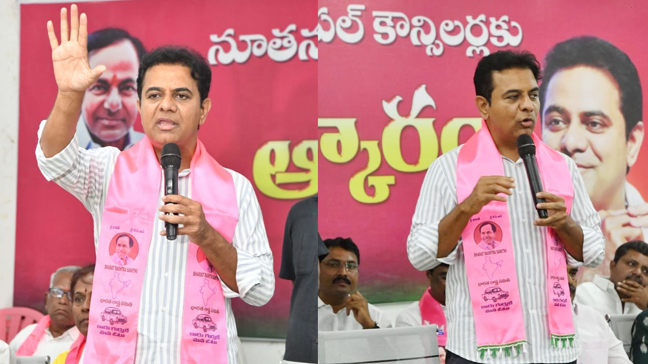 KTR | తెలంగాణ రైతుల సొమ్ముతో రాష్ట్రంలో ‘రాహుల్ బంధు’ పథకం : కేటీఆర్‌ ఎద్దేవా
