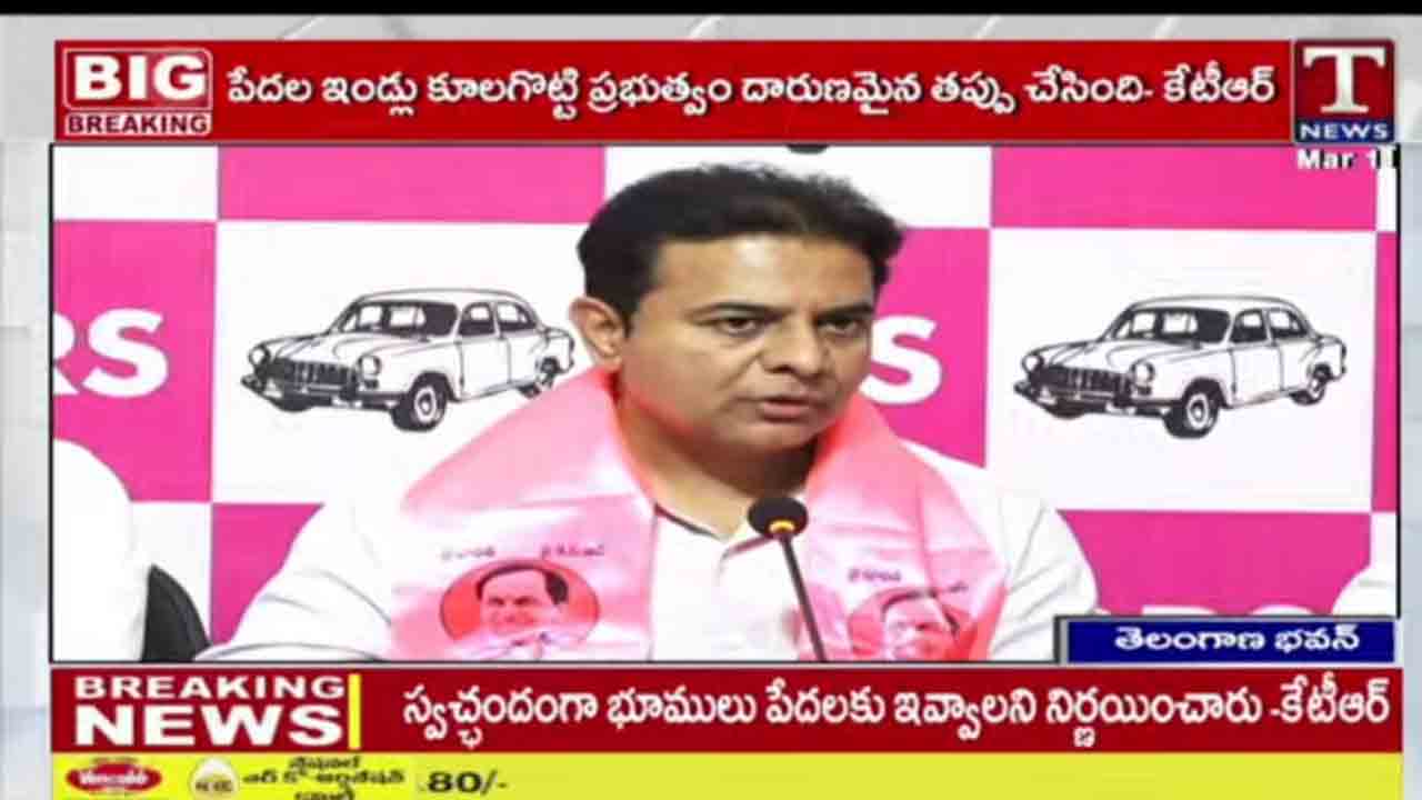 KTR | మంత్రుల బినామీల కోసమే వెయ్యిమంది పేదల ఇళ్లు కూల్చివేత : కేటీఆర్‌