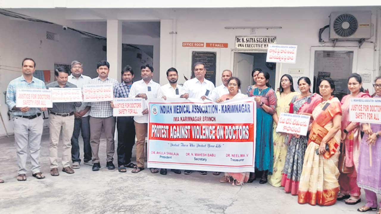 వైద్యులపై దాడులు చేయడమేంటి?