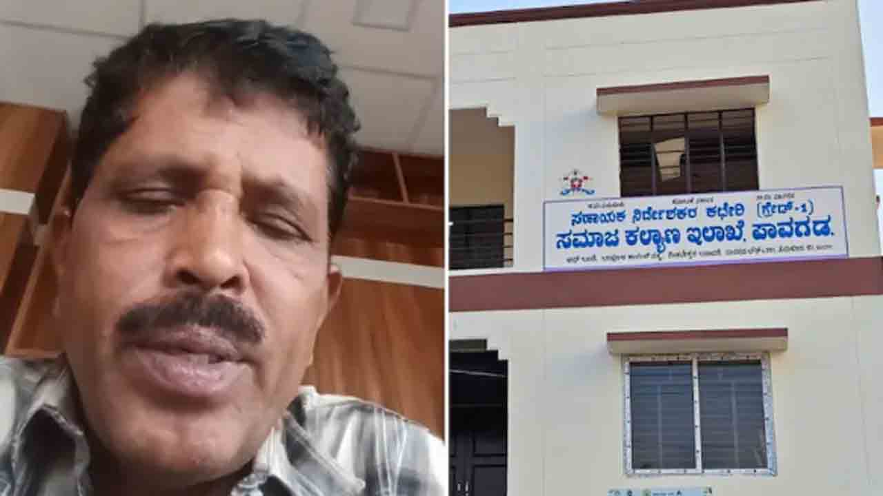 Karnataka Officer Dies by Suicide | సీనియర్‌ వేధింపులు తాళలేక.. అధికారి ఆత్మహత్య